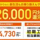 auひかりの提供エリア！料金、速度、口コミも徹底解説