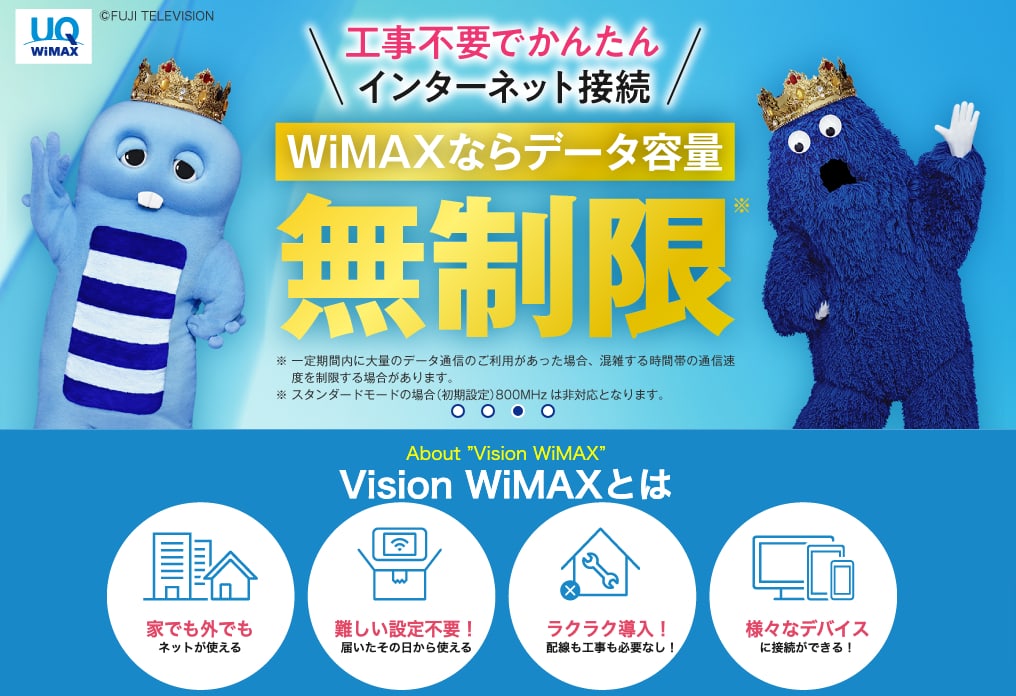 visionwimax