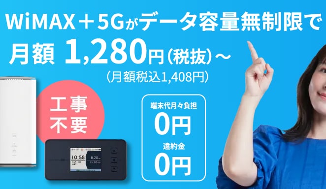 wimax