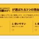 【大容量WiFi】10GBから500GBまで利用可能なモバイルWiFiの魅力