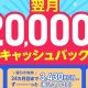 ビッグローブWiMAX+5Gを徹底解説！口コミ評判は？