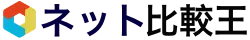 ネット選ぼう