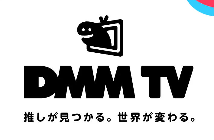 DMMTV