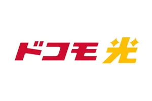 ドコモ光