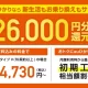 auひかりの全て｜2025年最新キャンペーン情報と評判・料金を徹底解説